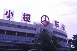 環(huán)?？照{(diào)應用于中山小欖汽車站！